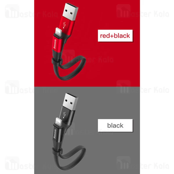 کابل آیفون بیسوس Baseus Nimble iP Portable