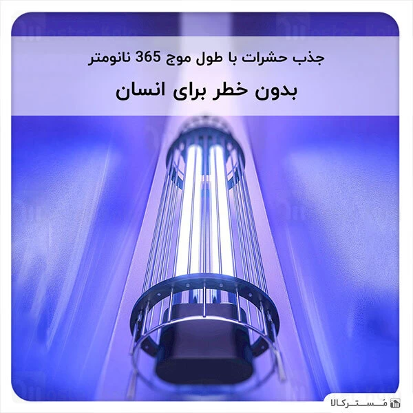 چراغ حشره کش بیسوس Baseus Pavilion Courtyard Mosquito Killer ACMWD-TA01 CN Plug