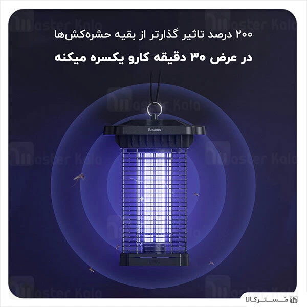چراغ حشره کش بیسوس Baseus Pavilion Courtyard Mosquito Killer ACMWD-TA01 CN Plug