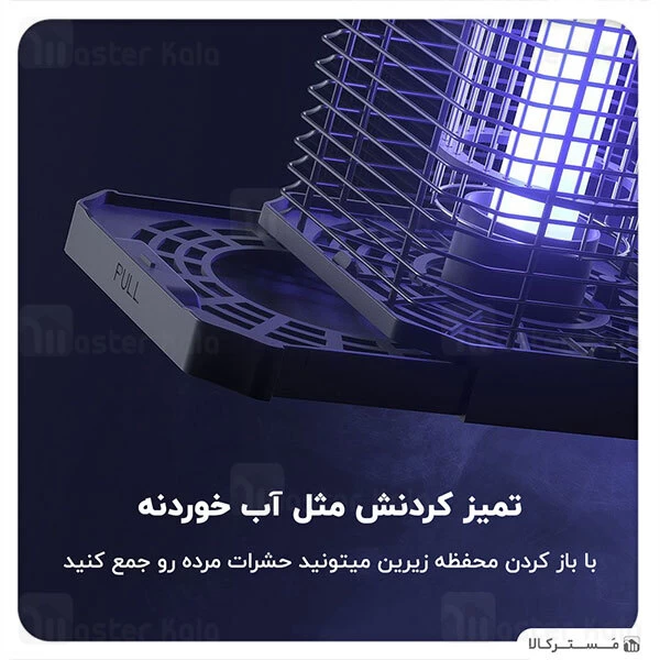 چراغ حشره کش بیسوس Baseus Pavilion Courtyard Mosquito Killer ACMWD-TA01 CN Plug