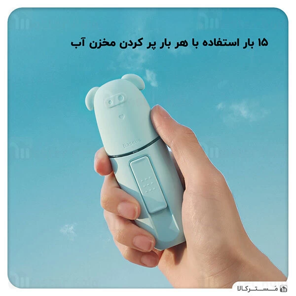 دستگاه مرطوب کننده صورت بیسوس Baseus Portable Moisturizing Sprayer ACBSY-13
