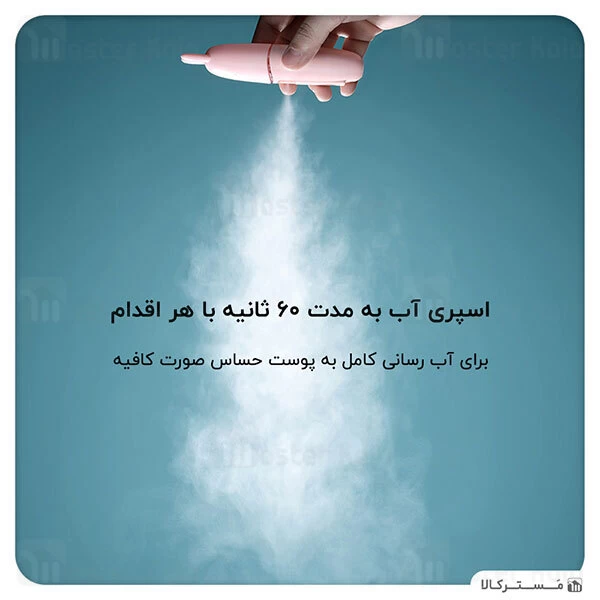 دستگاه مرطوب کننده صورت بیسوس Baseus Portable Moisturizing Sprayer ACBSY-13