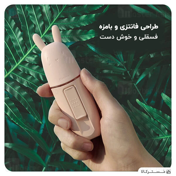 دستگاه مرطوب کننده صورت بیسوس Baseus Portable Moisturizing Sprayer ACBSY-13