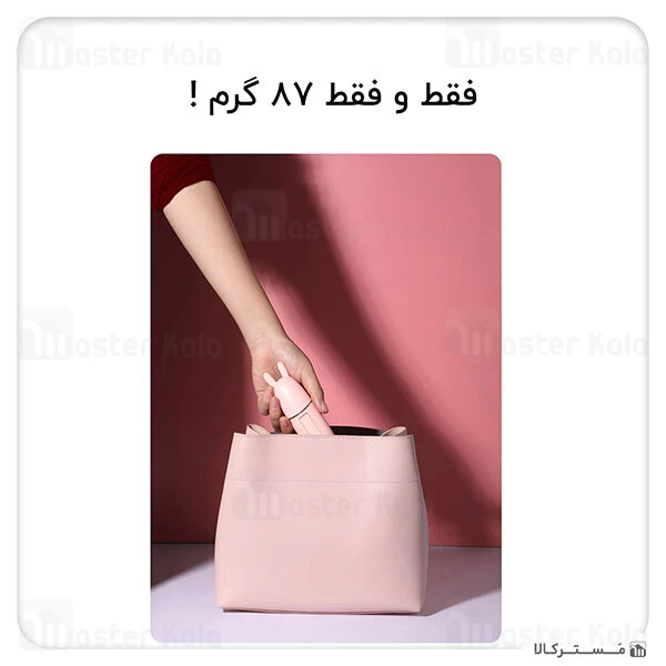 دستگاه مرطوب کننده صورت بیسوس Baseus Portable Moisturizing Sprayer ACBSY-13