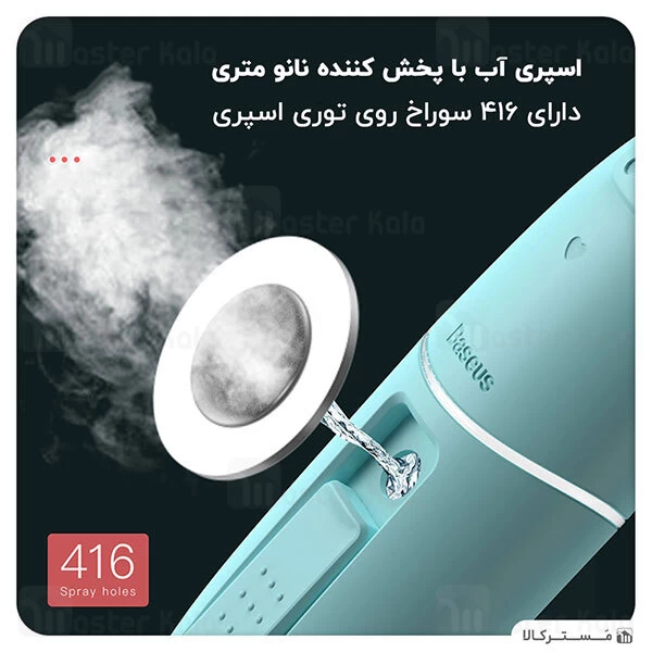 دستگاه مرطوب کننده صورت بیسوس Baseus Portable Moisturizing Sprayer ACBSY-13