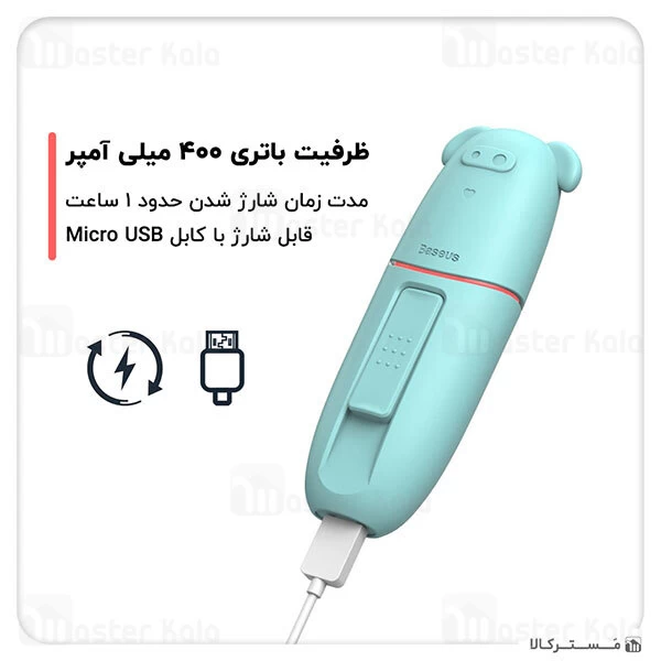 دستگاه مرطوب کننده صورت بیسوس Baseus Portable Moisturizing Sprayer ACBSY-13