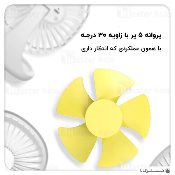 پنکه رومیزی بیسوس Baseus Pudding-Shaped Fan CXBD-02