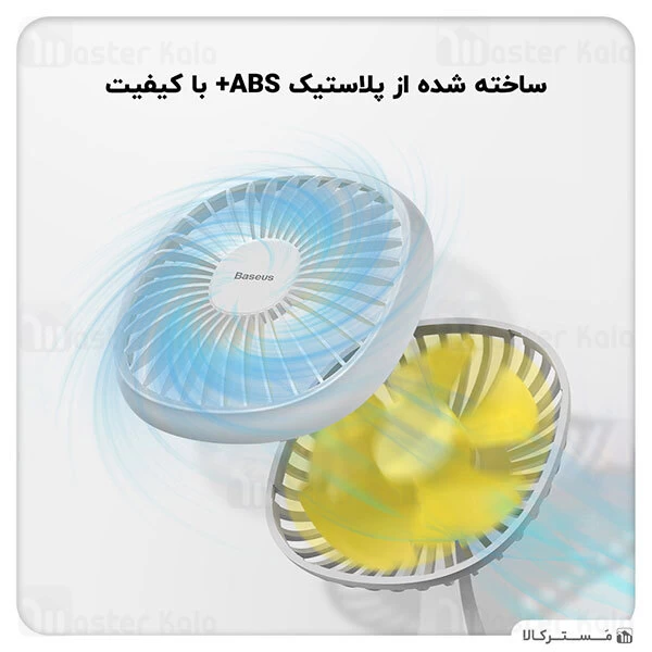 پنکه رومیزی بیسوس Baseus Pudding-Shaped Fan CXBD-02