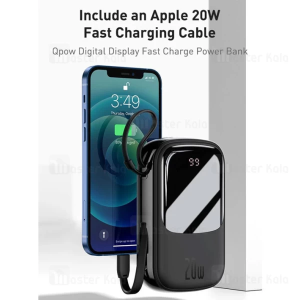 پاوربانک 20000 بیسوس Baseus Qpow Digital Display PPQD-H01 توان 20 وات همراه با کابل متصل