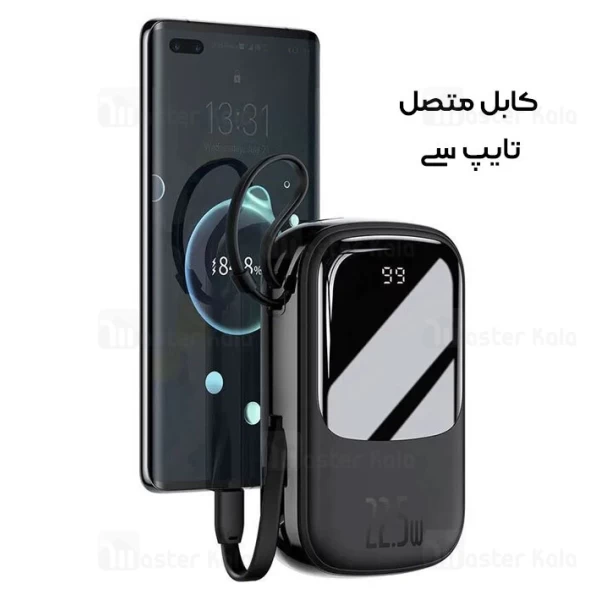 پاوربانک 20000 بیسوس Baseus Qpow Digital Display PPQD-I01 توان 22.5 وات همراه با کابل متصل