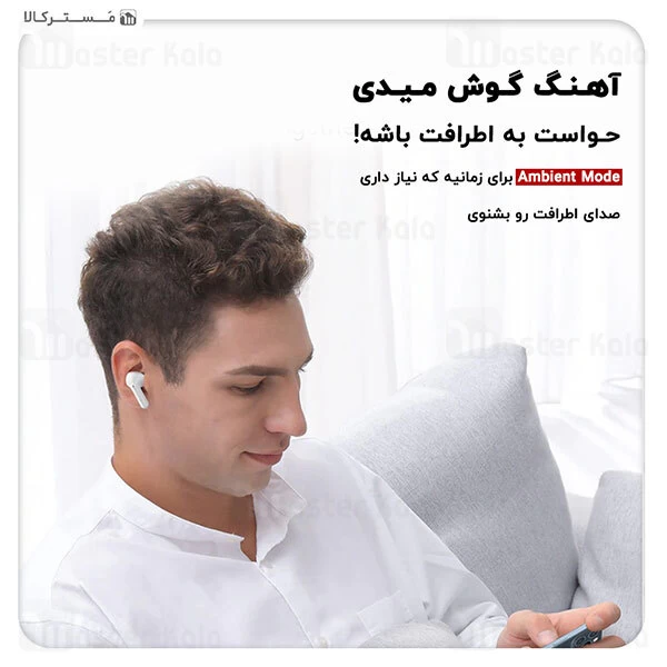 هندزفری بلوتوث Baseus SIMU S1 ANC TWS Bluetooth Earphones NGS1-01