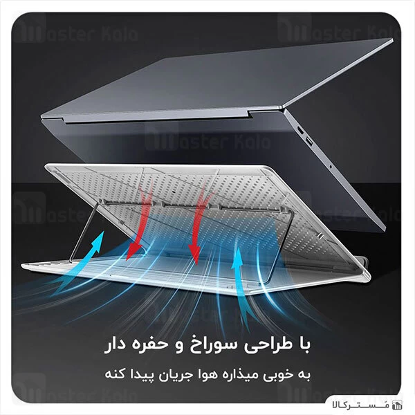 استند لپ تاپ بیسوس Baseus Let''s go Mesh Portable Laptop Stand
