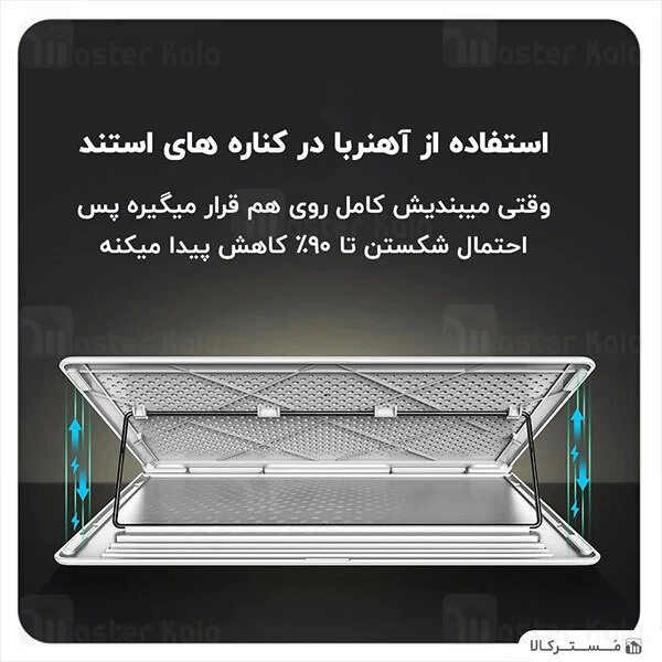 استند لپ تاپ بیسوس Baseus Let''s go Mesh Portable Laptop Stand
