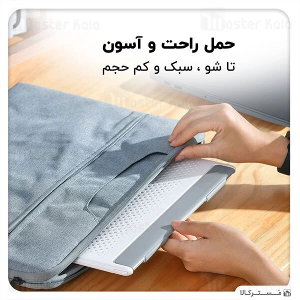 استند لپ تاپ بیسوس Baseus Let''s go Mesh Portable Laptop Stand