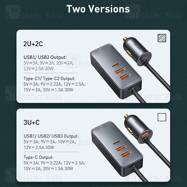 شارژر فندکی Baseus Share Together Car Charger Cigarette Lighter Expansion 120W CCBX-120C2 CCBT-A0G