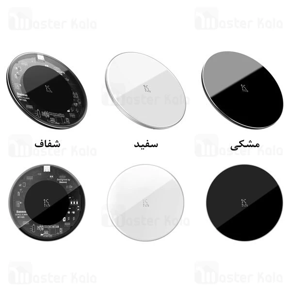 شارژر وایرلس Baseus Simple Wireless Charger WXJK-B01