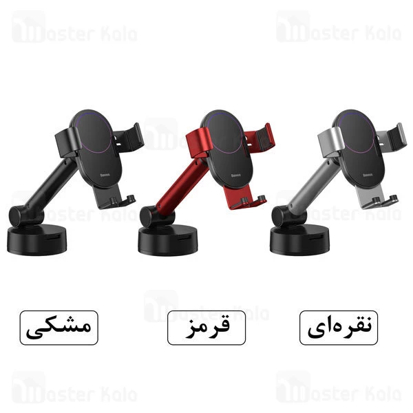 پایه نگهدارنده Baseus Simplism Gravity SUYL-JY01 Car Holder