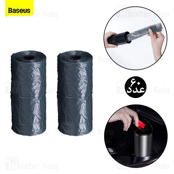 سطل زباله Baseus Smart Cleaner Auto Car Trash Can CRLJD-0G