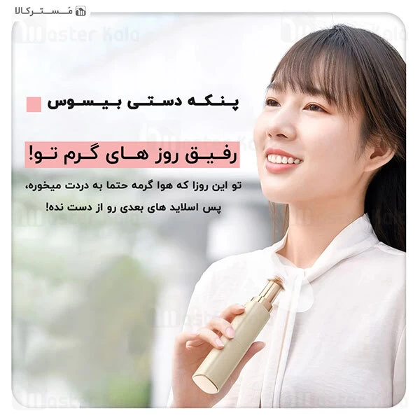 پنکه دستی بیسوس Baseus Square Tube Mini Handheld Fan CXMN-02