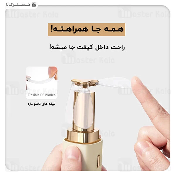 پنکه دستی بیسوس Baseus Square Tube Mini Handheld Fan CXMN-02