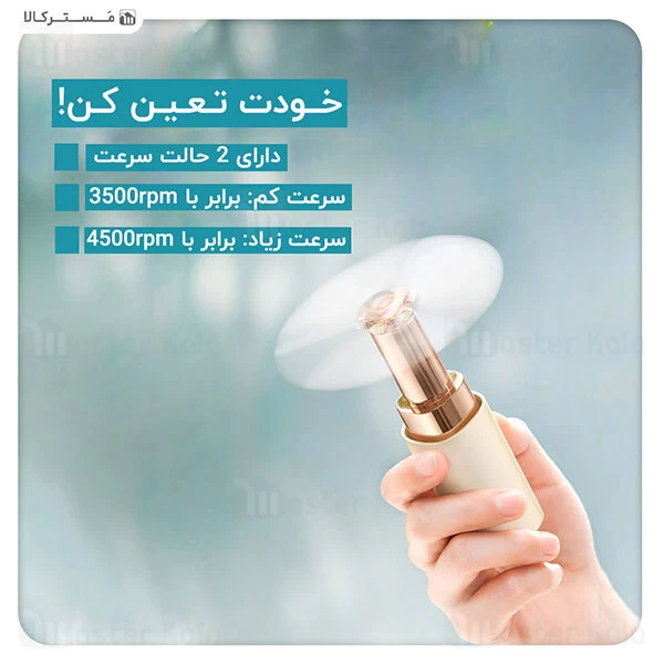 پنکه دستی بیسوس Baseus Square Tube Mini Handheld Fan CXMN-02