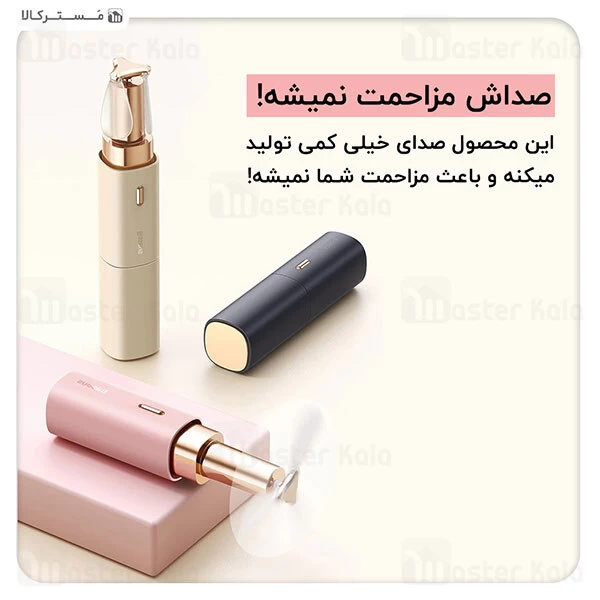 پنکه دستی بیسوس Baseus Square Tube Mini Handheld Fan CXMN-02