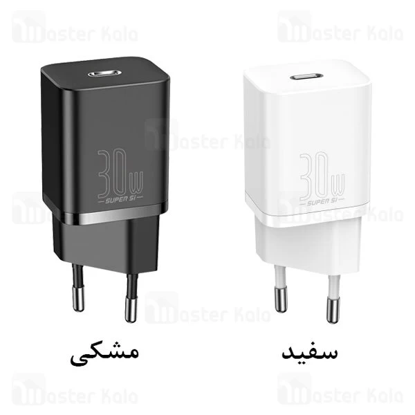 شارژر دیواری Baseus Super Si Quick Charger 1C PD 30W EU CCCJG30CE CCSUP-J01