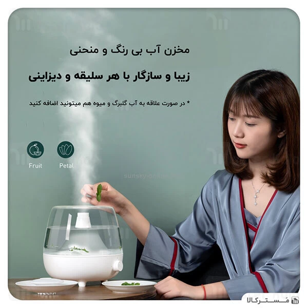 دستگاه بخور سرد بیسوس Baseus Surge 2.4L Desktop Humidifier DHYN-02 CN Plug