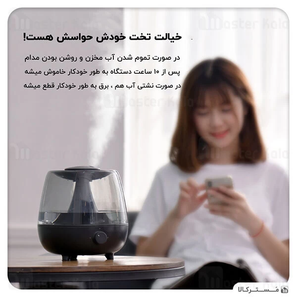 دستگاه بخور سرد بیسوس Baseus Surge 2.4L Desktop Humidifier DHYN-02 CN Plug