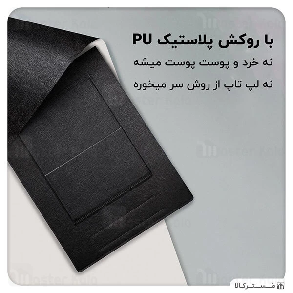 استند لپ تاپ بیسوس Baseus Ultra High Folding Laptop Stand SUZB-A01 مناسب لپ تاپ های 11 تا 16 اینچ