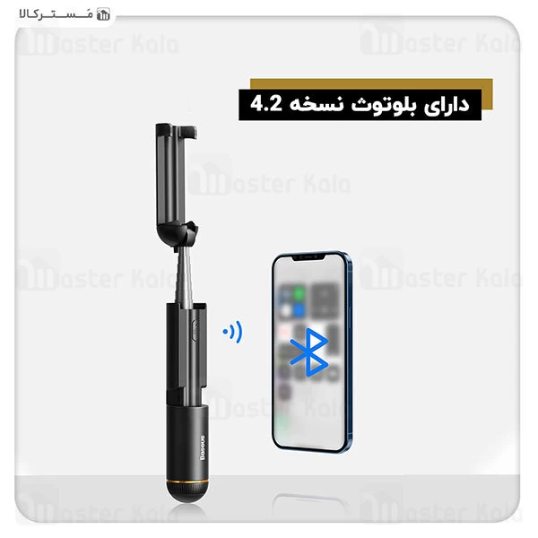 مونوپاد بلوتوثی Baseus Ultra Mini Bluetooth Folding Selfie Stick SUDYZP-G01