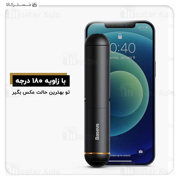 مونوپاد بلوتوثی Baseus Ultra Mini Bluetooth Folding Selfie Stick SUDYZP-G01