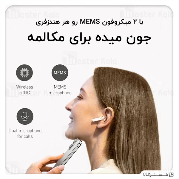 ﻿هندزفری بلوتوث Baseus W2 Encok Hi-Fi True Wireless AirNora Earphones NGW2-01