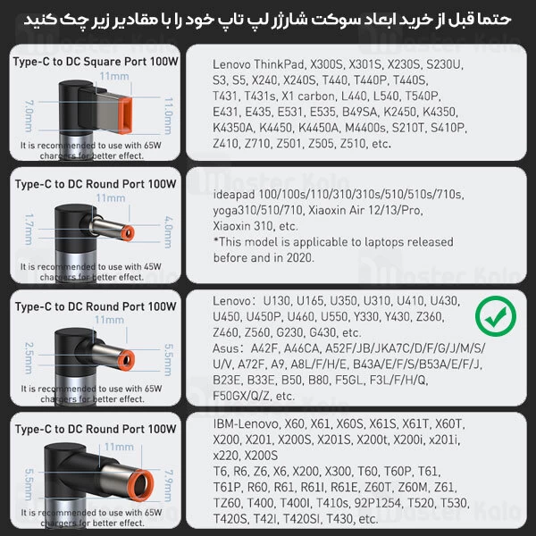 کابل شارژر مگنتی لپ تاپ لنوو بیسوس Baseus Zinc Lenovo Type C to DC CATXC-X01 طول 2 متر توان 100 وات