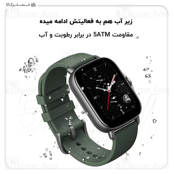 ساعت هوشمند Xiaomi Huami Amazfit GTS 2e Smart Watch
