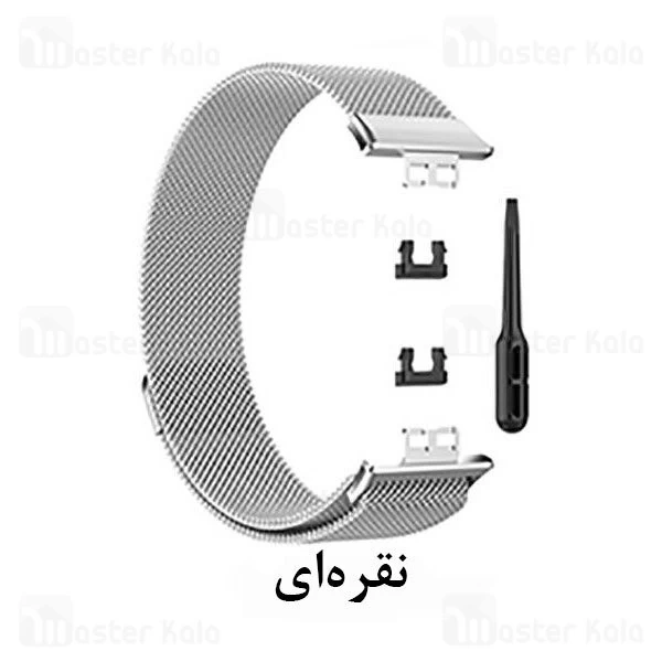 بند ساعت هوشمند Huawei Watch Fit Stainless Steel Milanese Strap Magnetic Lock