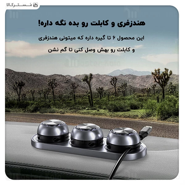 دستگاه خوشبو کننده هوا و نگهدارنده کابل Joyroom HL-CY020 Orange series Use Perfume Diffuser