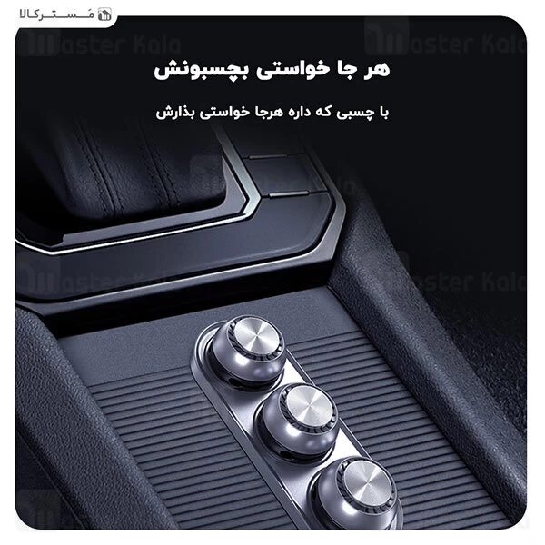 دستگاه خوشبو کننده هوا و نگهدارنده کابل Joyroom HL-CY020 Orange series Use Perfume Diffuser