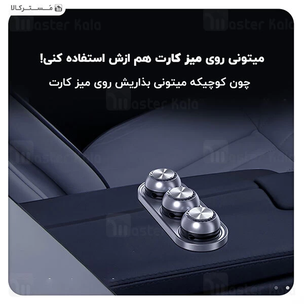 دستگاه خوشبو کننده هوا و نگهدارنده کابل Joyroom HL-CY020 Orange series Use Perfume Diffuser