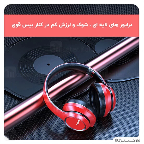 هدفون بلوتوث لنوو Lenovo HD200 Bluetooth Headphones