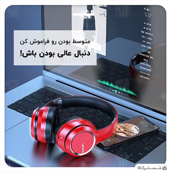 هدفون بلوتوث لنوو Lenovo HD200 Bluetooth Headphones