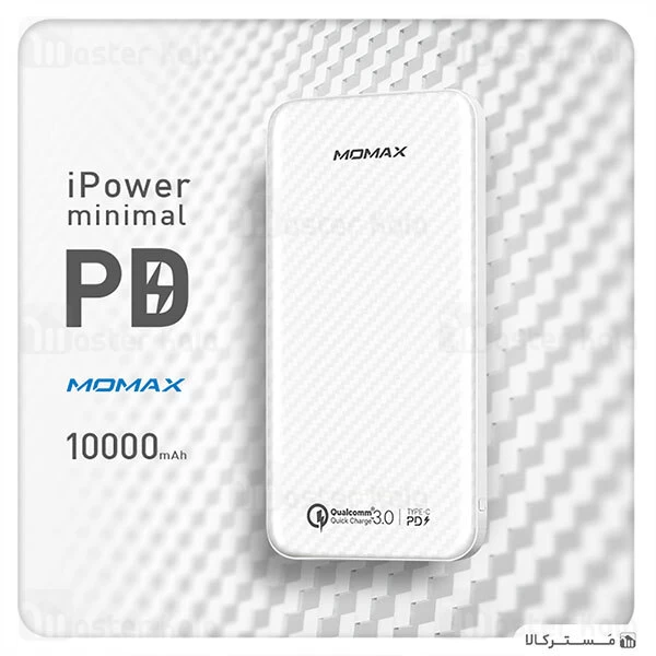 پاوربانک 10000 فست شارژ مومکس Momax IP65 iPower minimal PD QC3.0 توان 3 آمپر