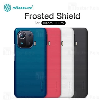 قاب محافظ نیلکین شیائومی Xiaomi Mi 11 Pro Nillkin Frosted Shield