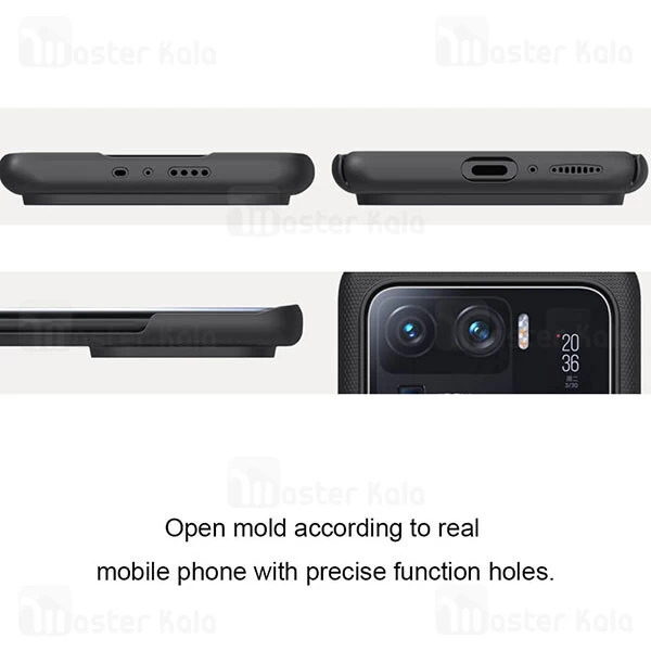 قاب نیلکین Xiaomi Mi 11 Ultra Nillkin Frosted Shield Case