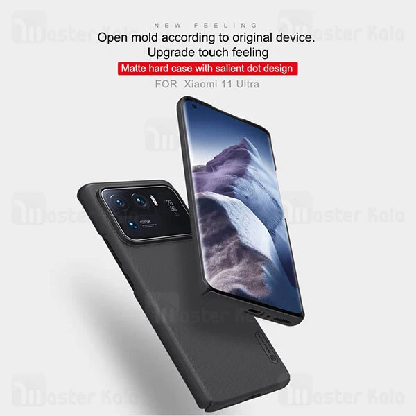 قاب نیلکین Xiaomi Mi 11 Ultra Nillkin Frosted Shield Case