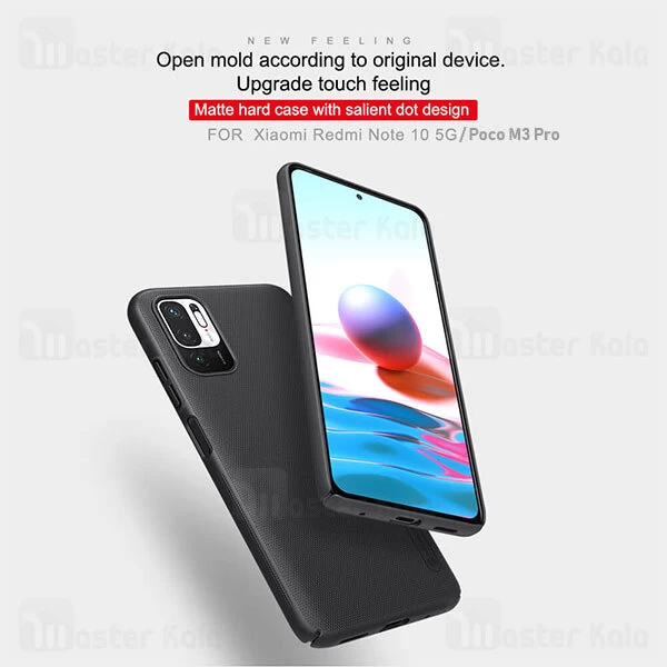 قاب نیلکین Xiaomi Redmi Note 10 5G / Poco M3 Pro Nillkin Frosted Shield Case