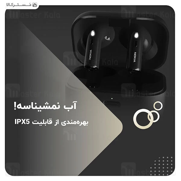 هندزفری بلوتوث Nokia Essential E3500 AptX True Wireless Earphone