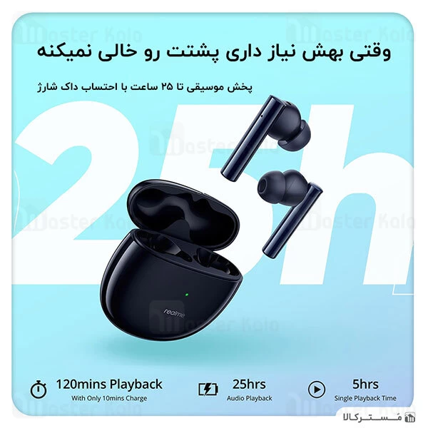 هندزفری بلوتوث Realme Buds Air 2 True Wireless Earbuds