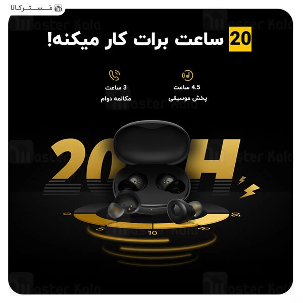 هندزفری بلوتوث دوگوش ریلمی Realme Buds Q TWS Handsfree