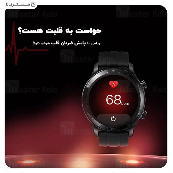 ساعت هوشمند ریلمی Realme Watch S Pro Smart Watch RMA186